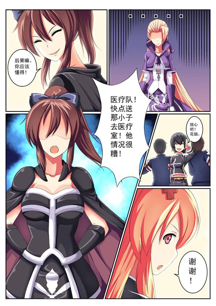 第18章：