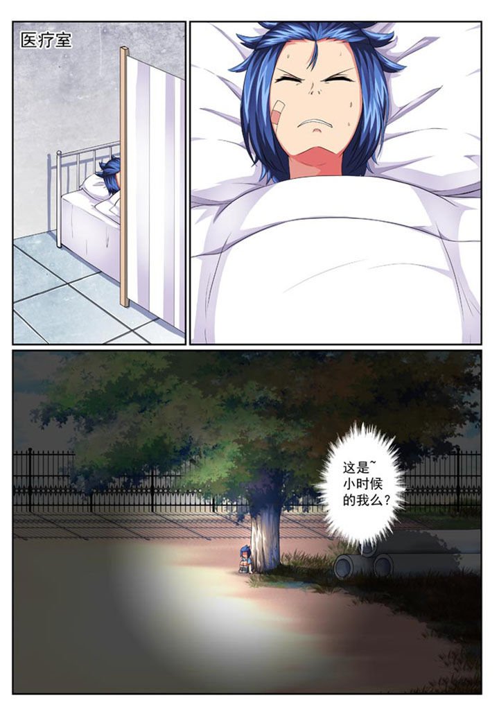 第18章：
