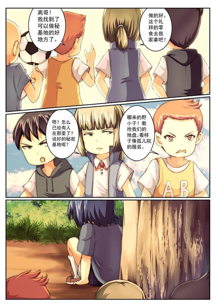 第18章：