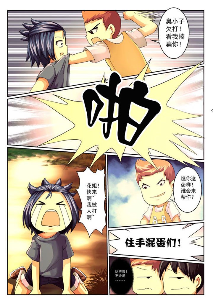 第18章：