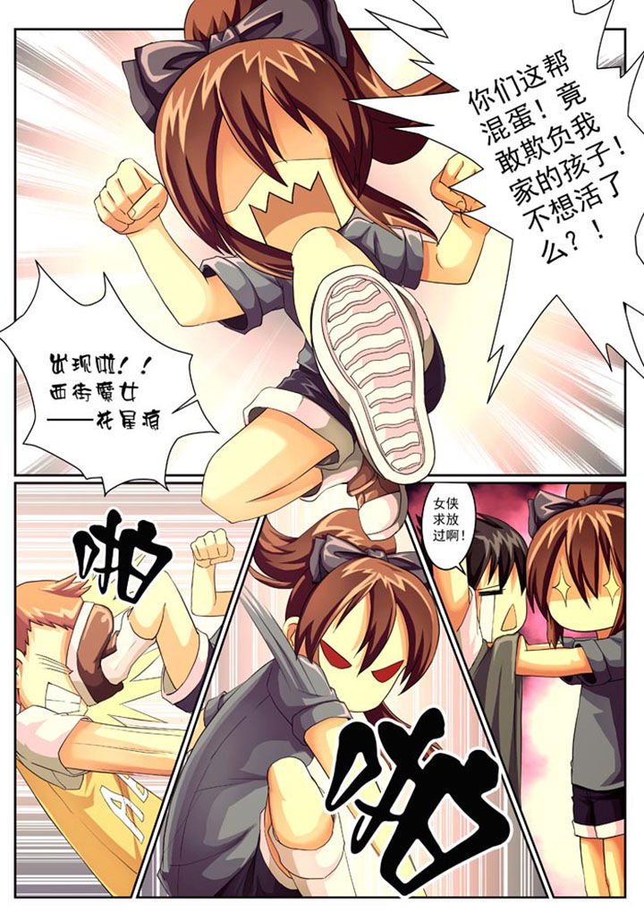 第18章：