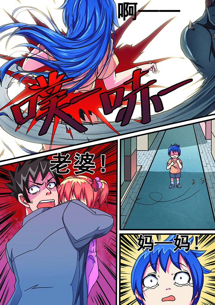 第2章：