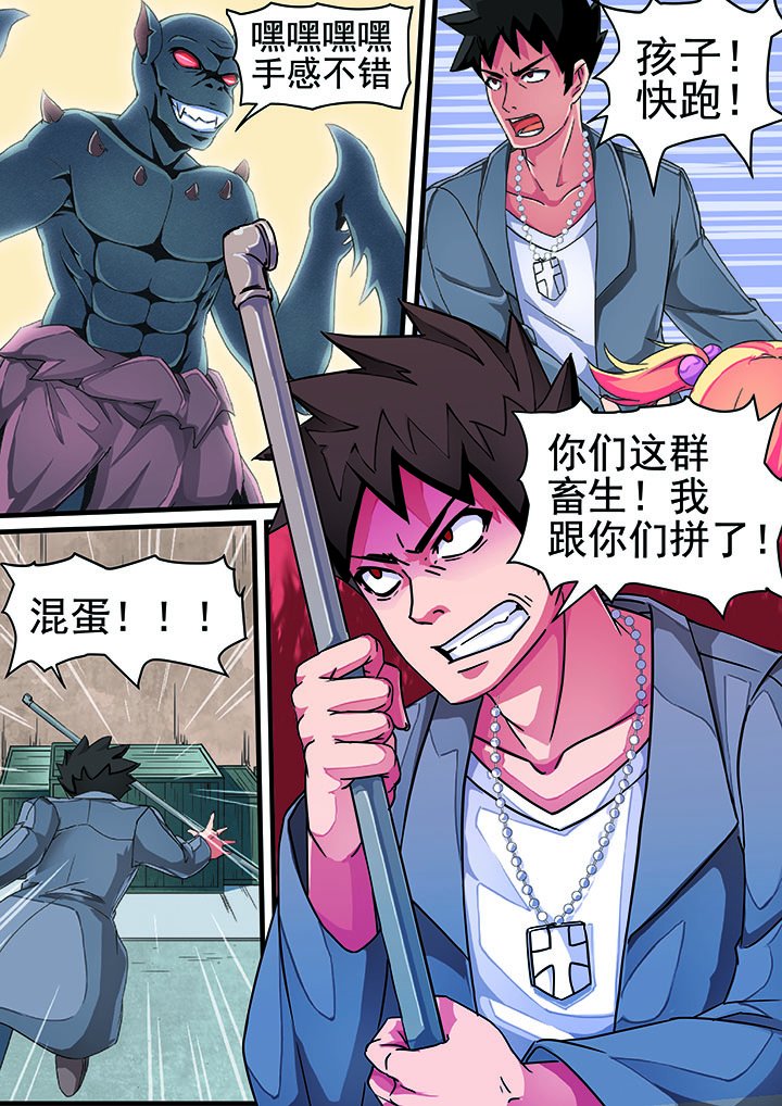 第2章：
