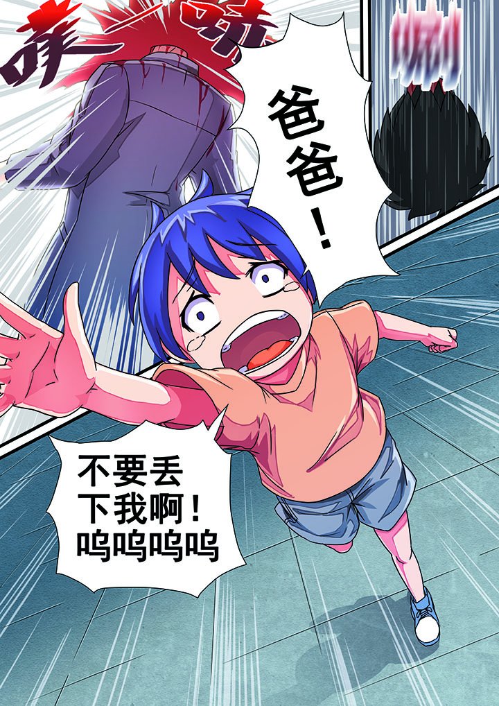 第2章：
