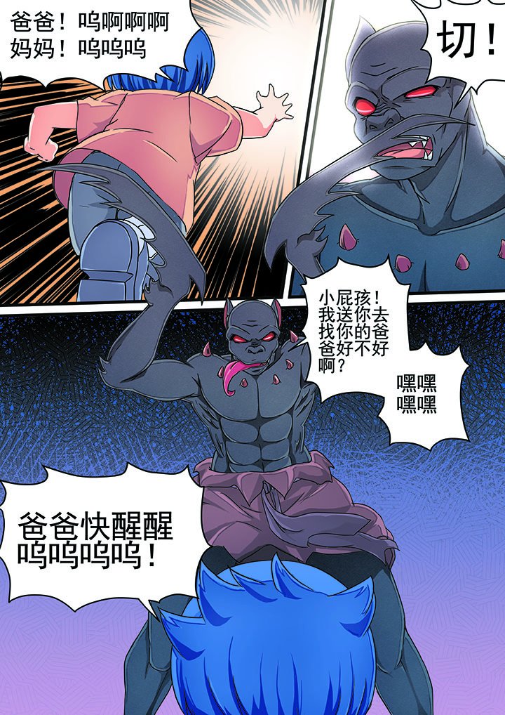 第2章：
