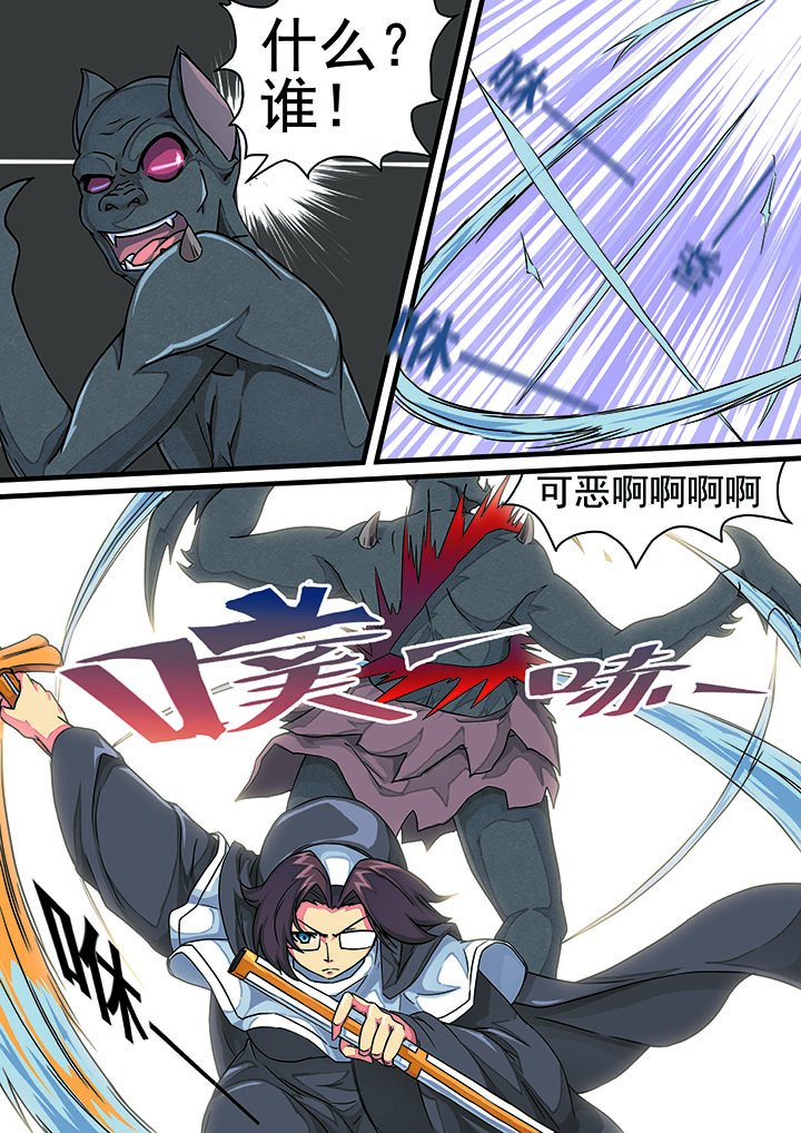 第2章：