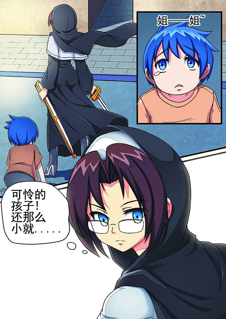 第2章：