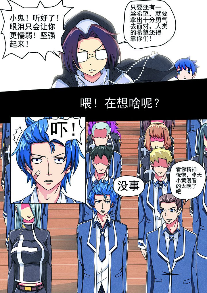 第2章：
