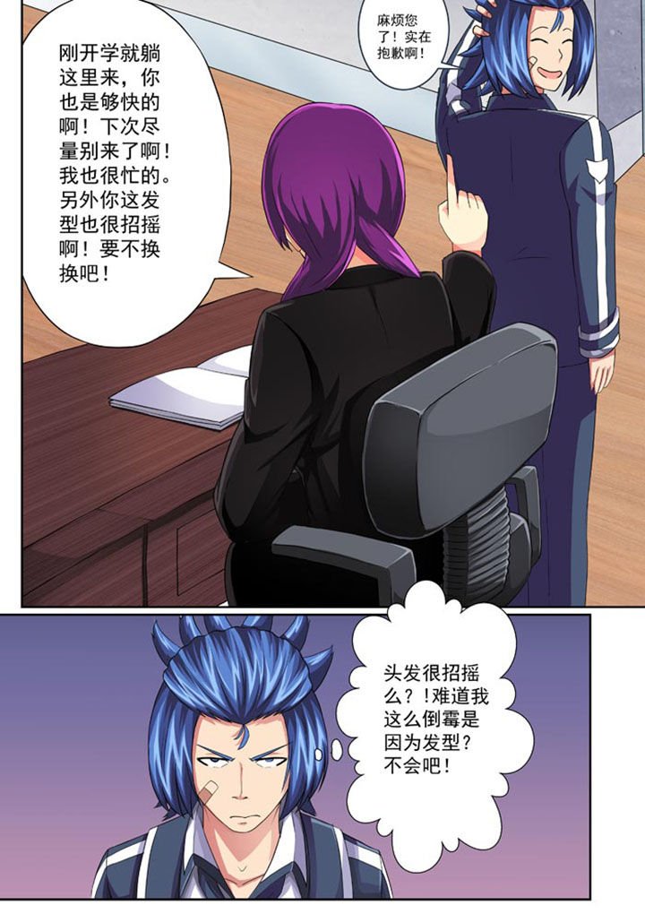 第21章：