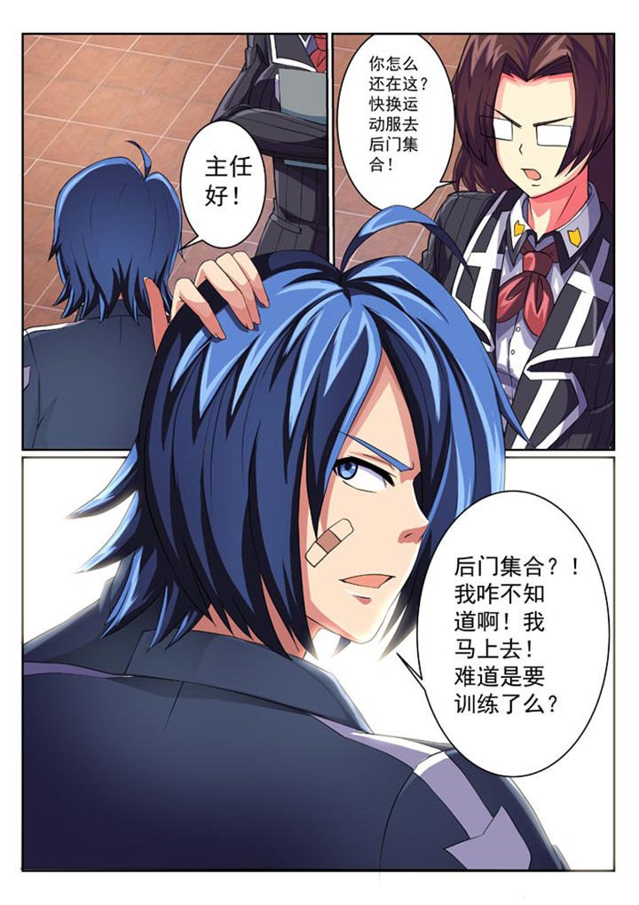 第21章：