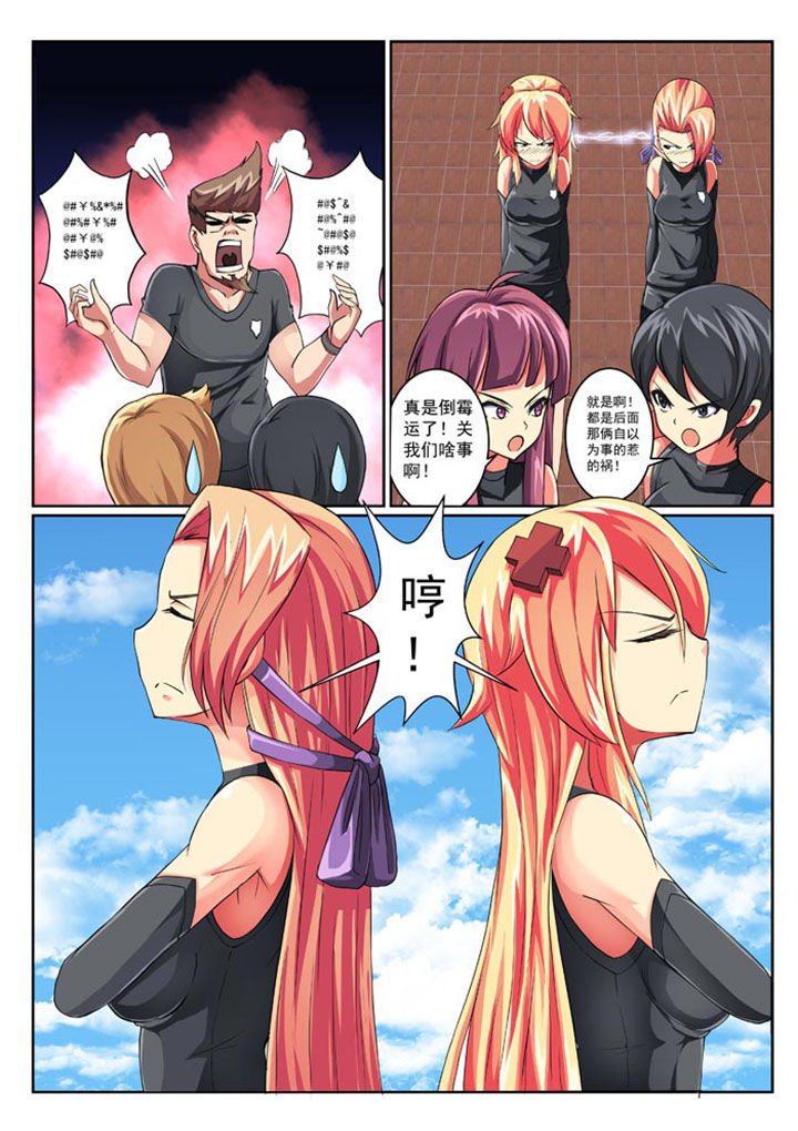 第21章：