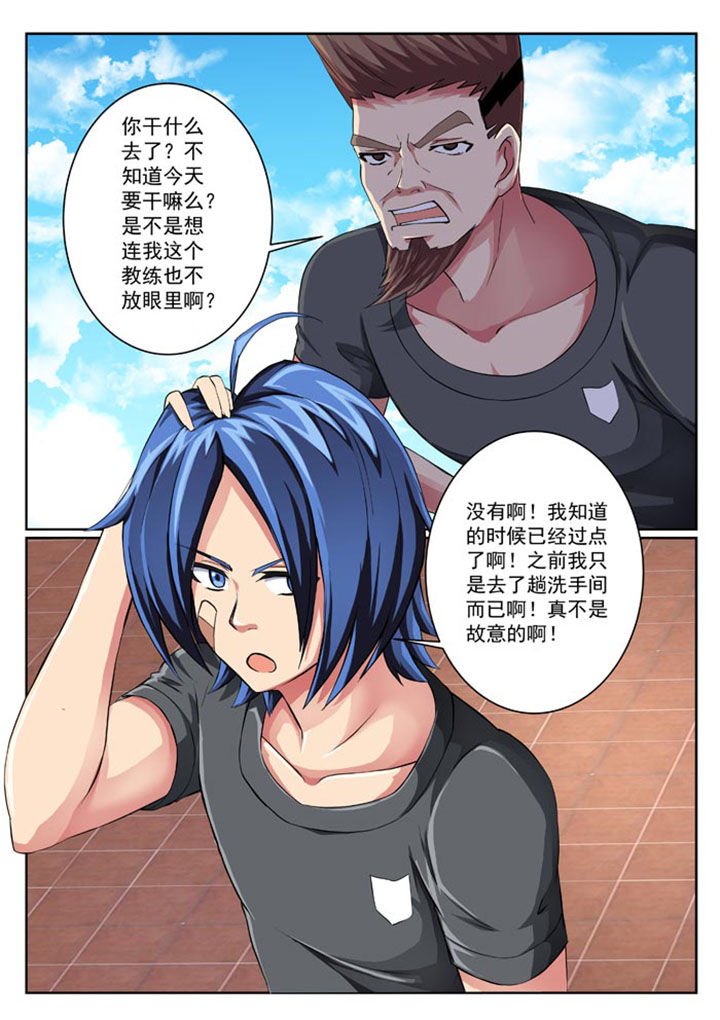 第21章：