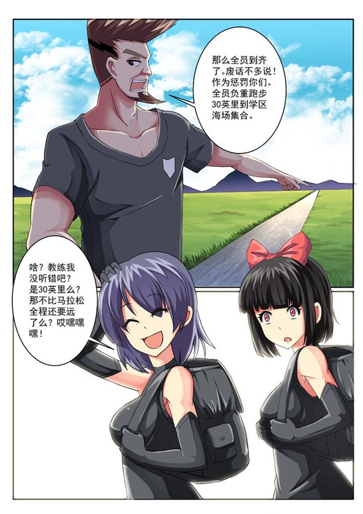第21章：