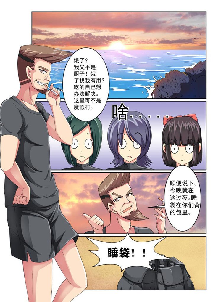 第22章：