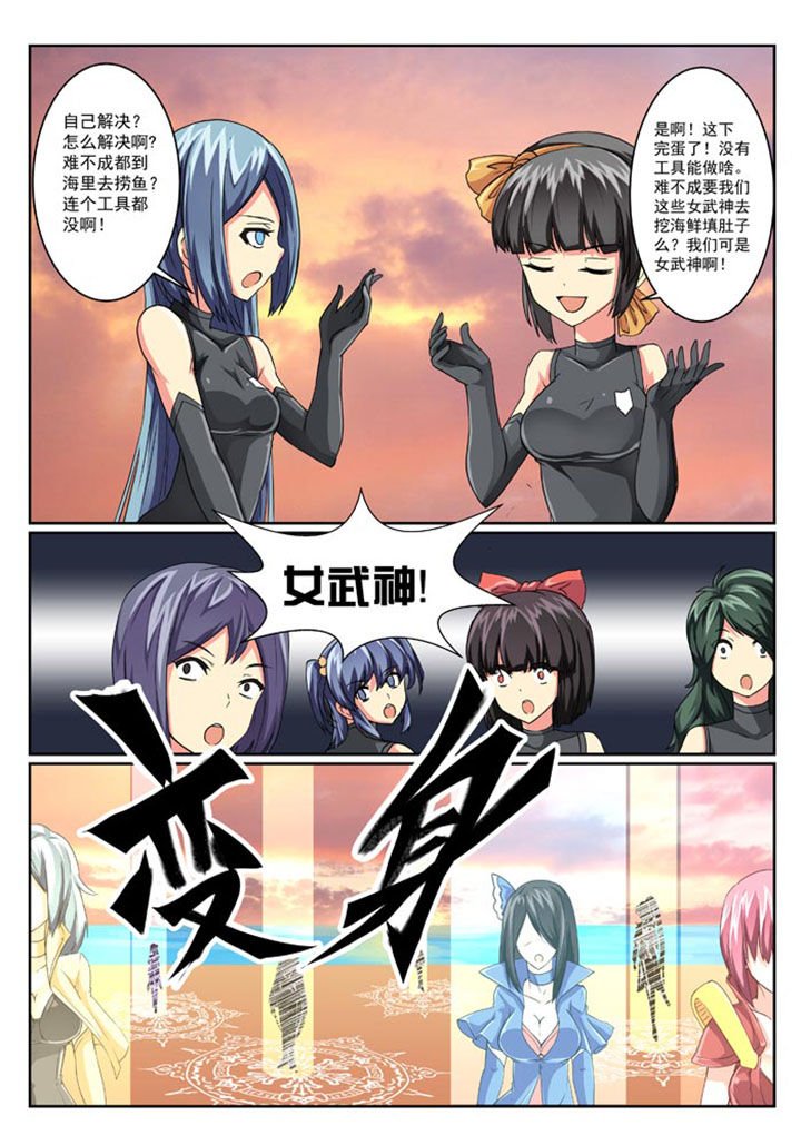 第22章：