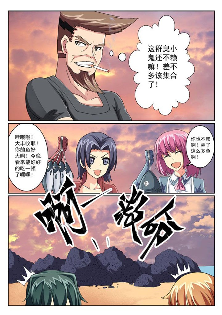 第22章：