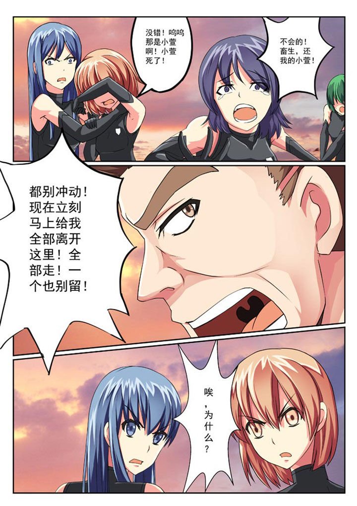 第23章：