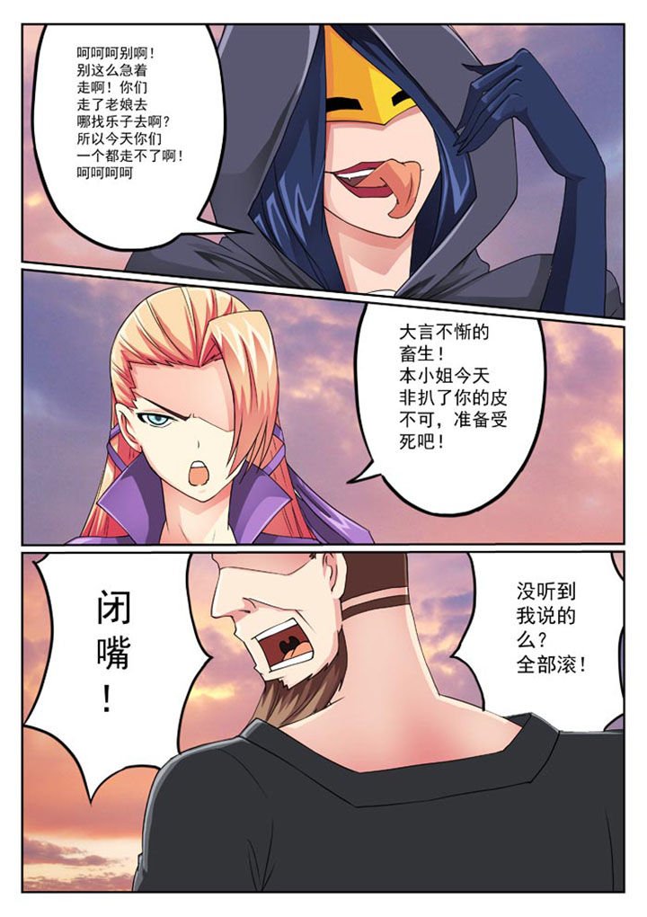 第23章：