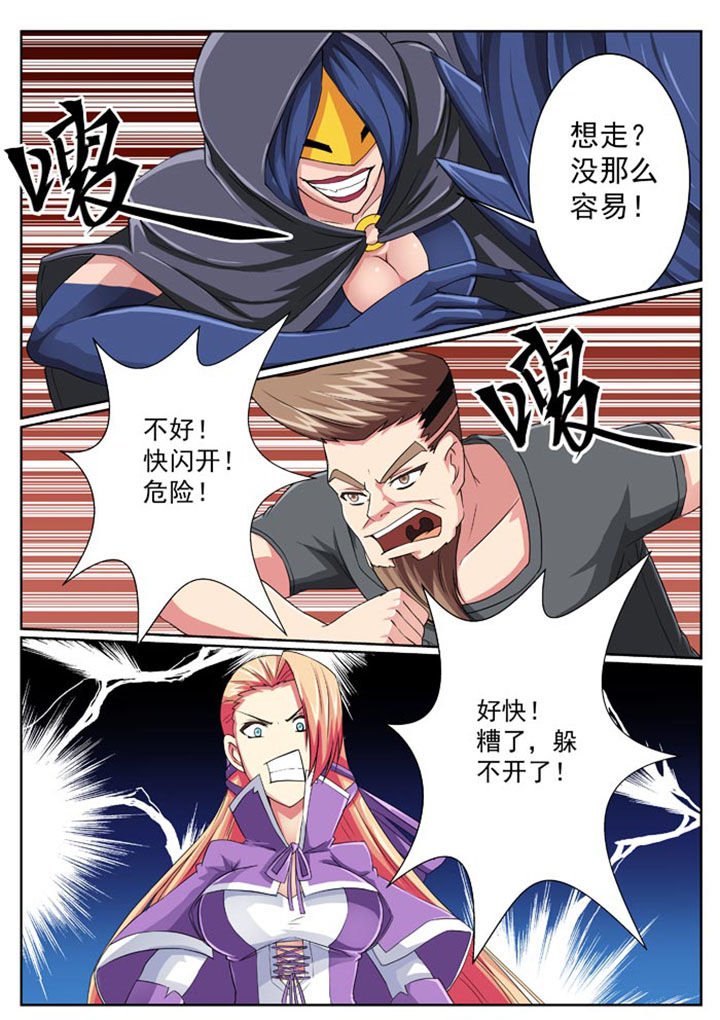 第23章：