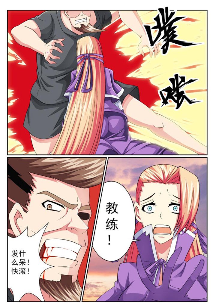 第23章：