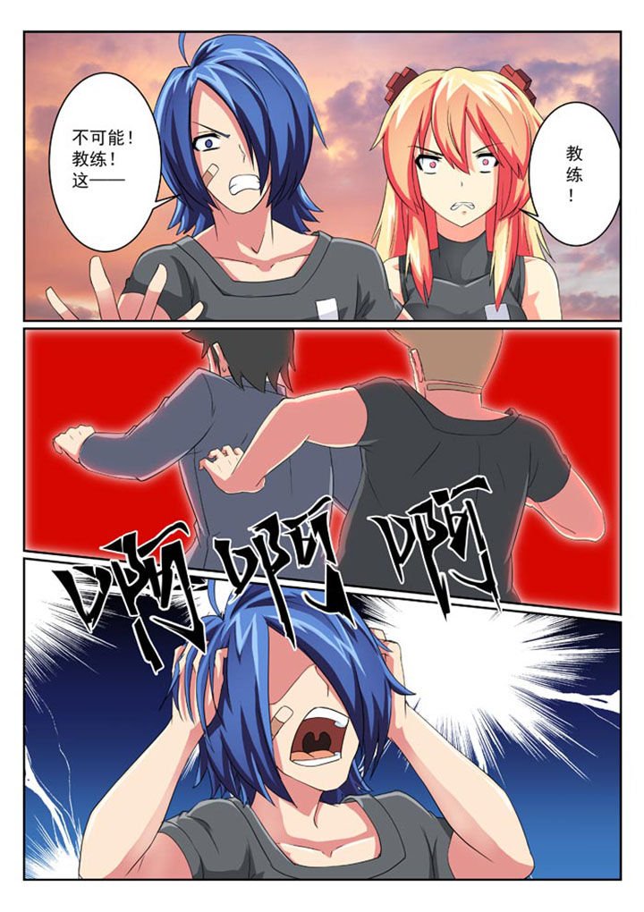 第23章：