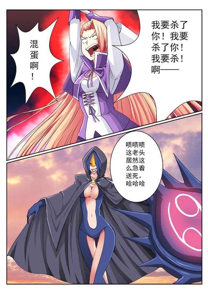 第23章：