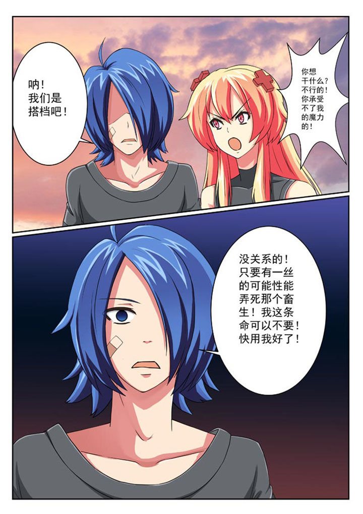 第23章：