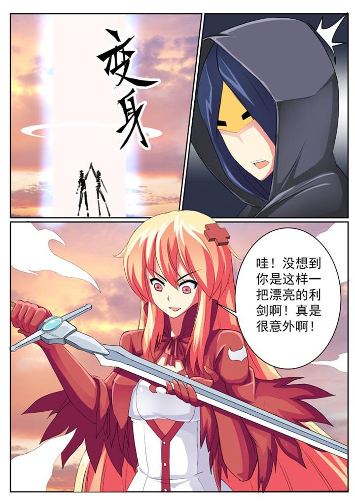 第24章：