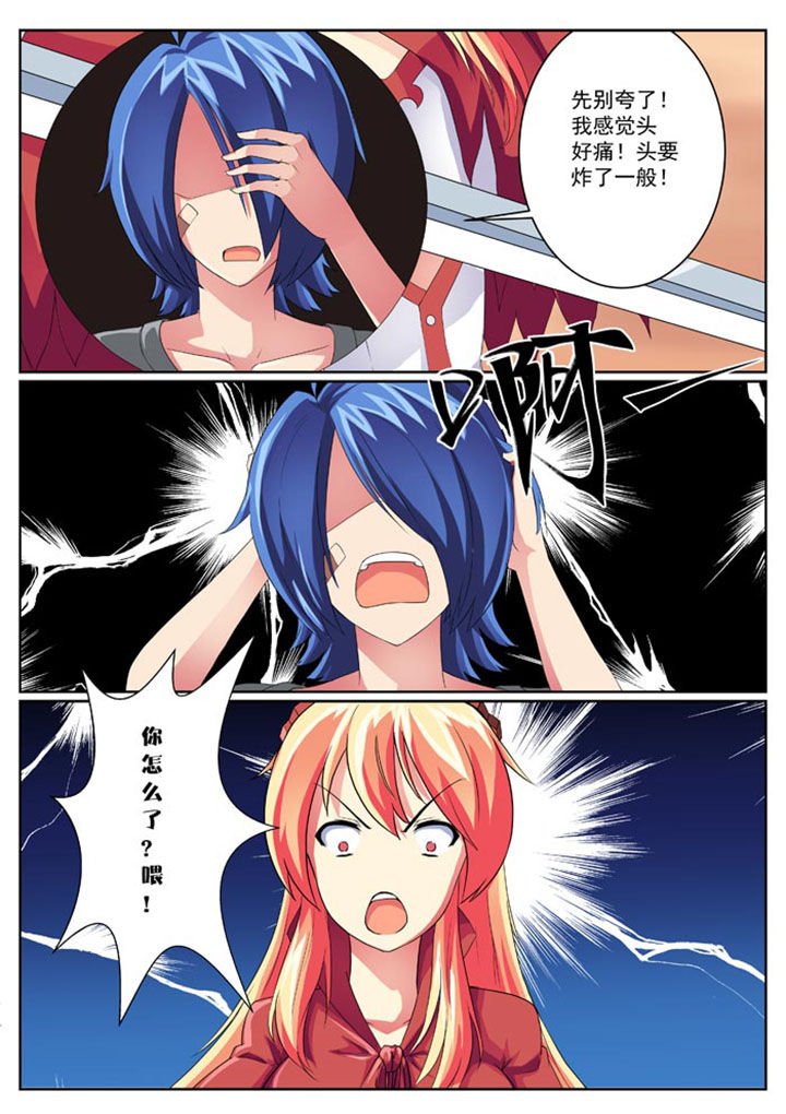 第24章：