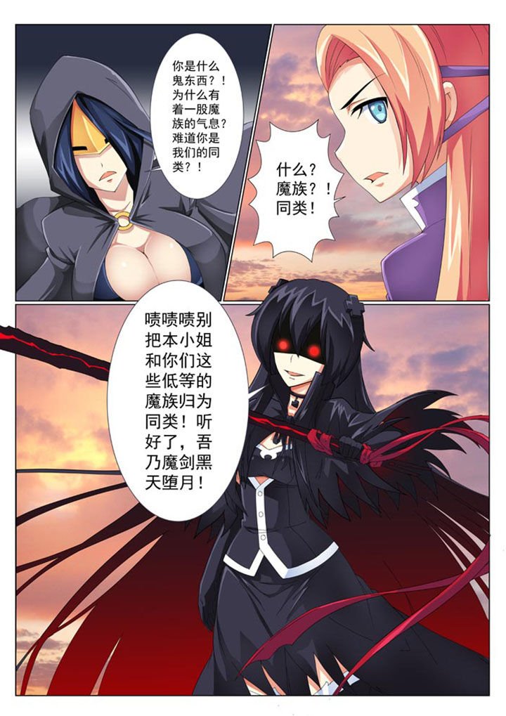 第25章：