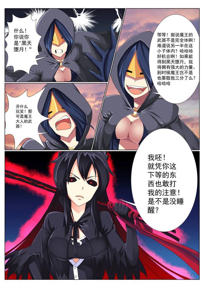 第25章：