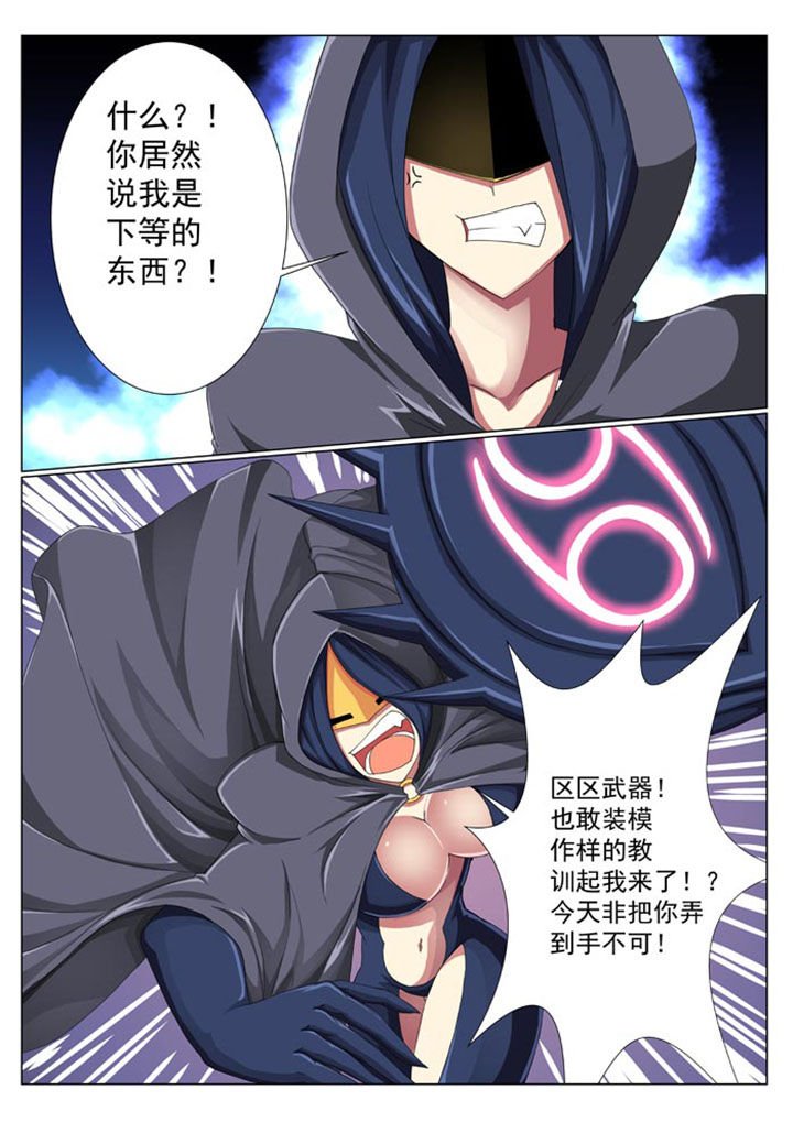 第25章：