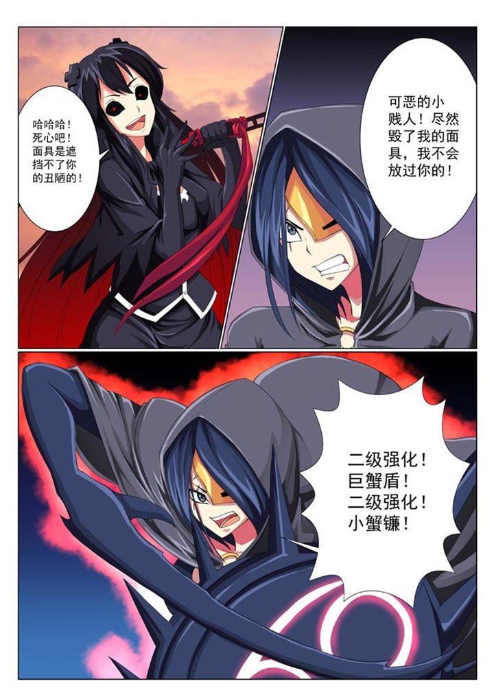 第25章：