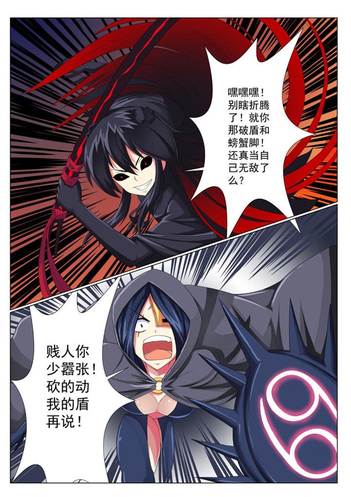 第25章：