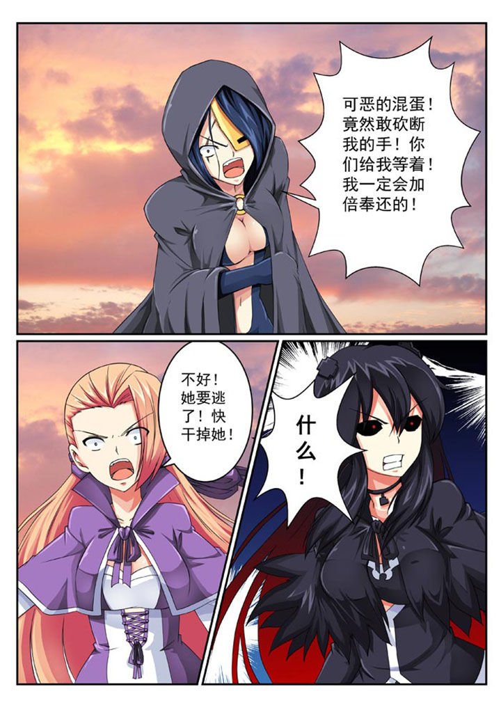 第26章：