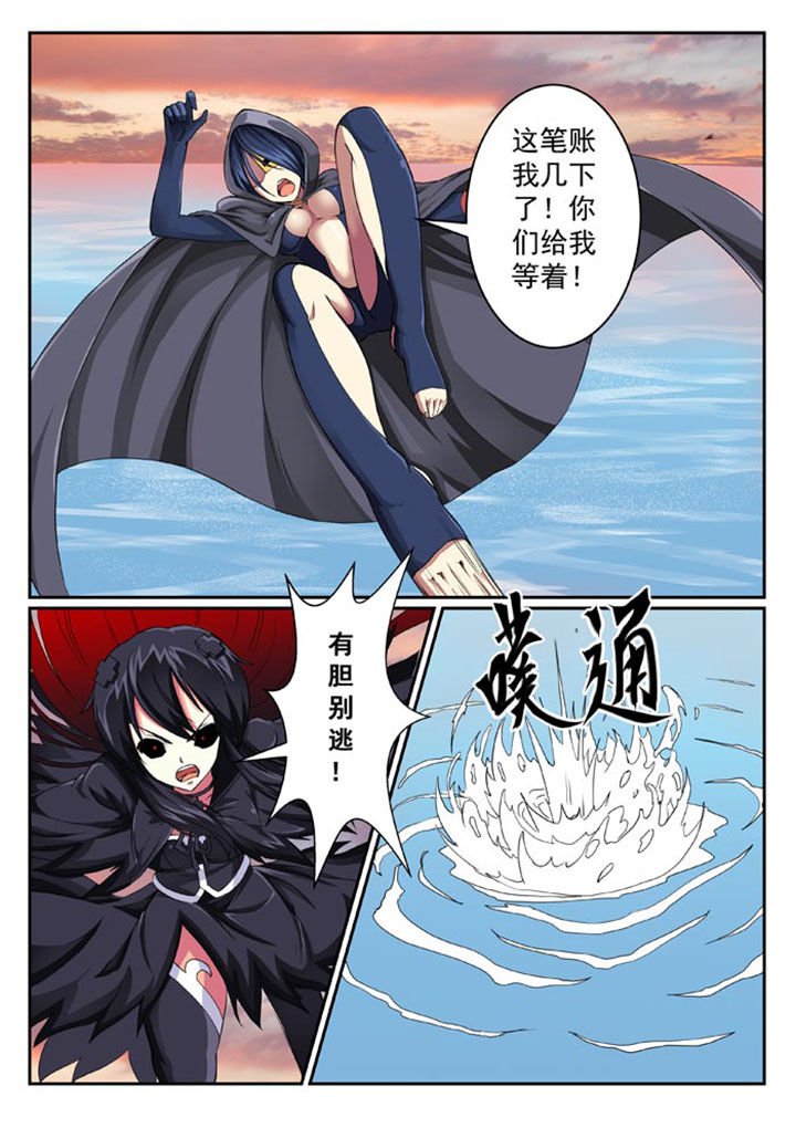 第26章：