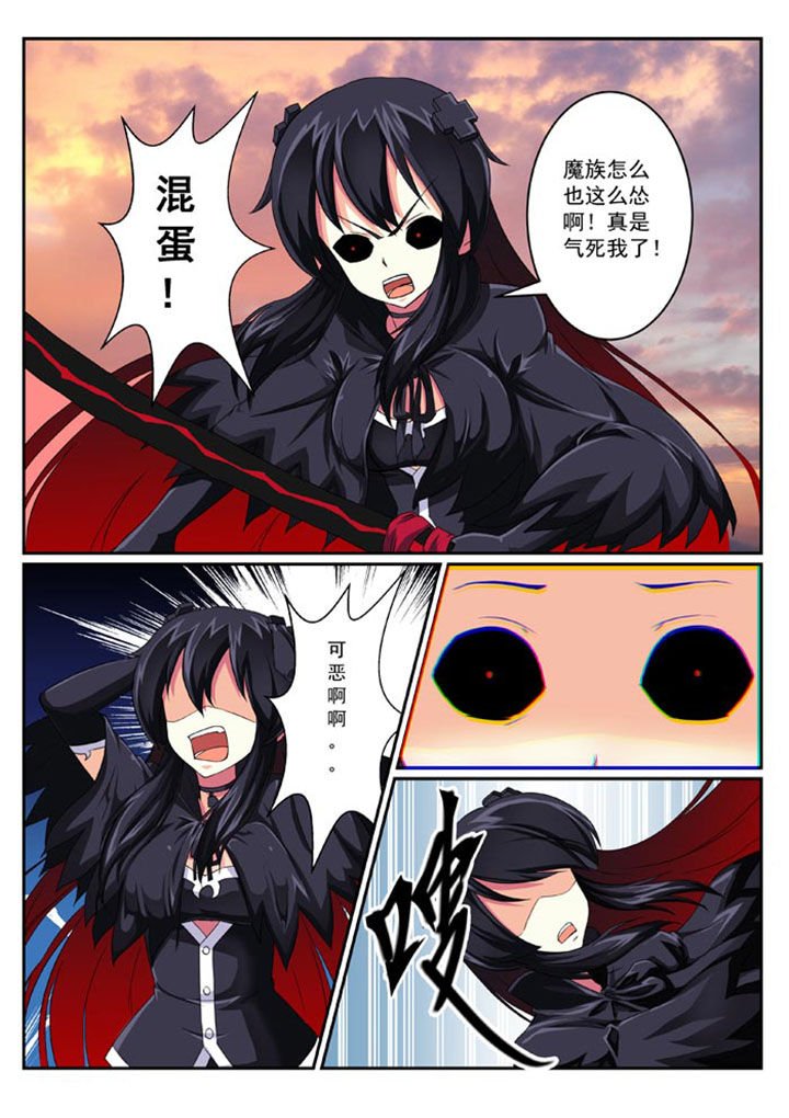 第26章：
