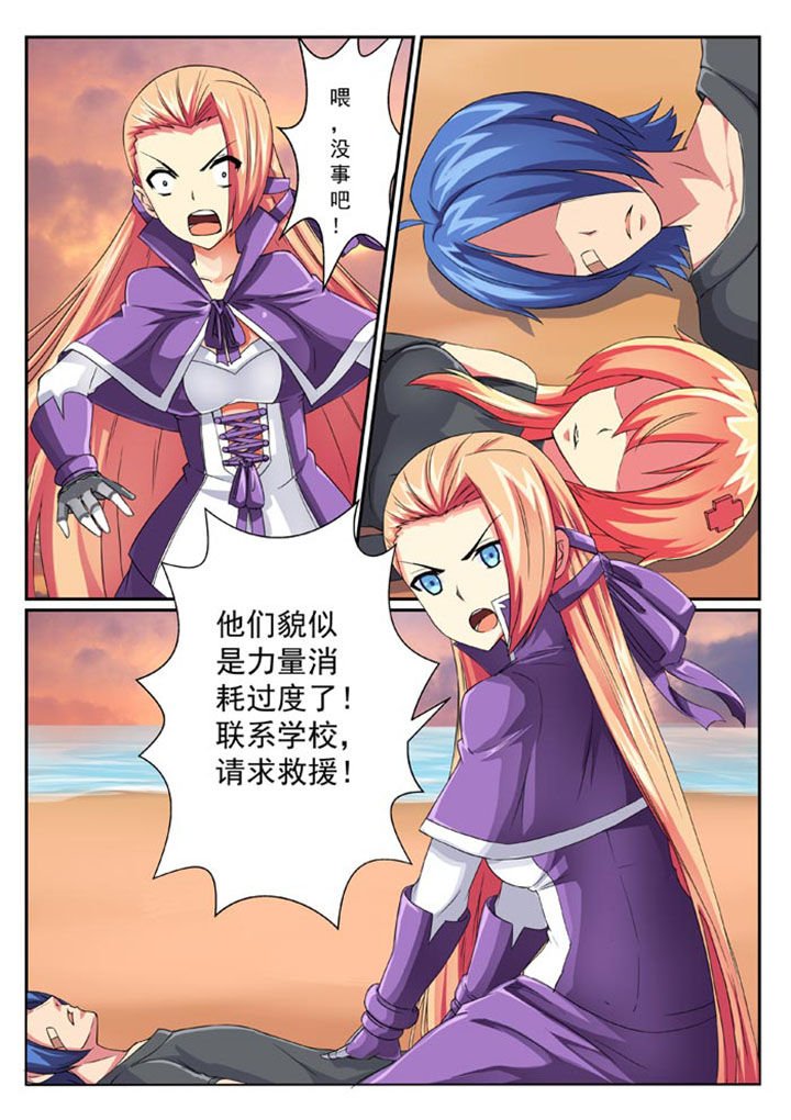 第26章：