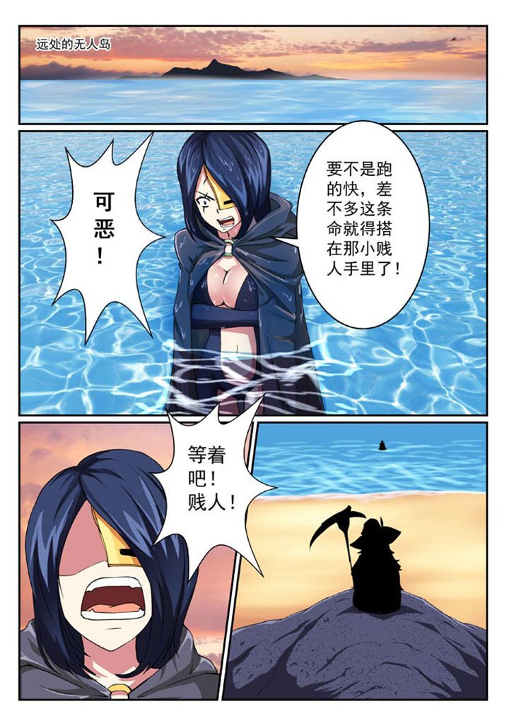 第26章：