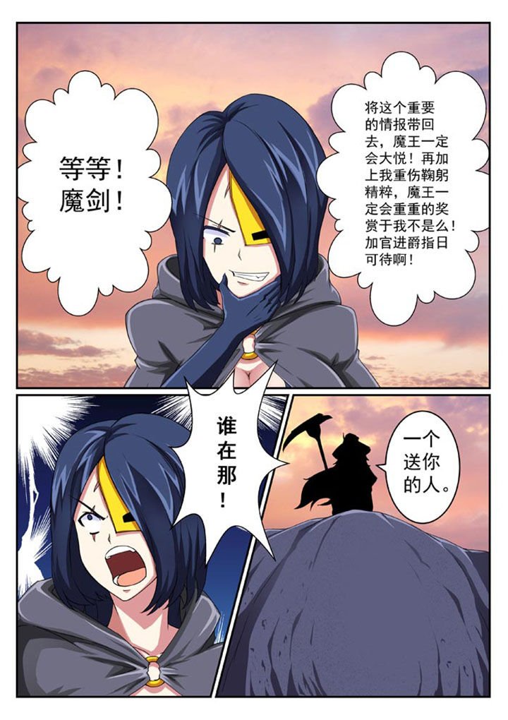 第26章：
