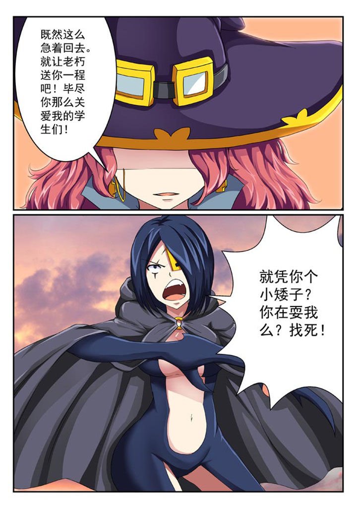 第26章：