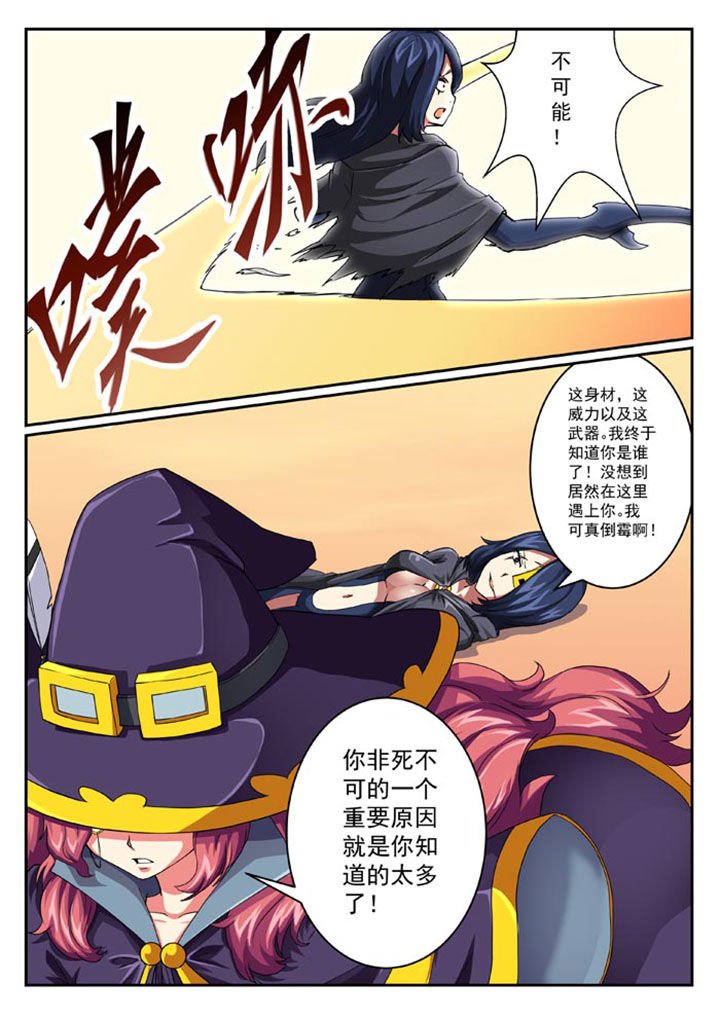 第26章：