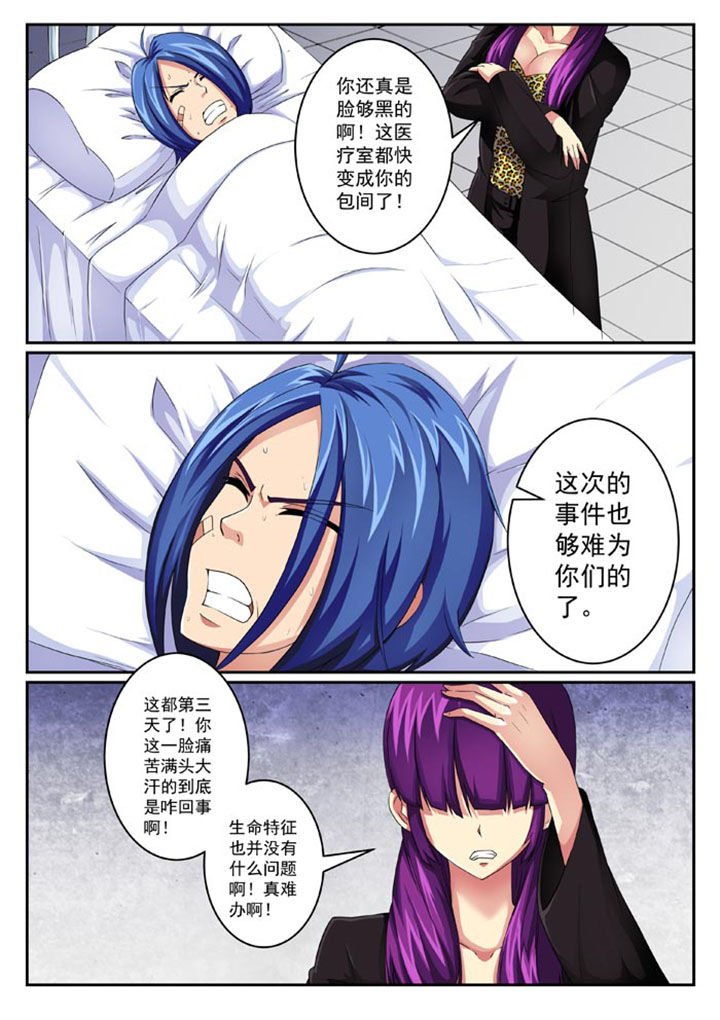 第27章：