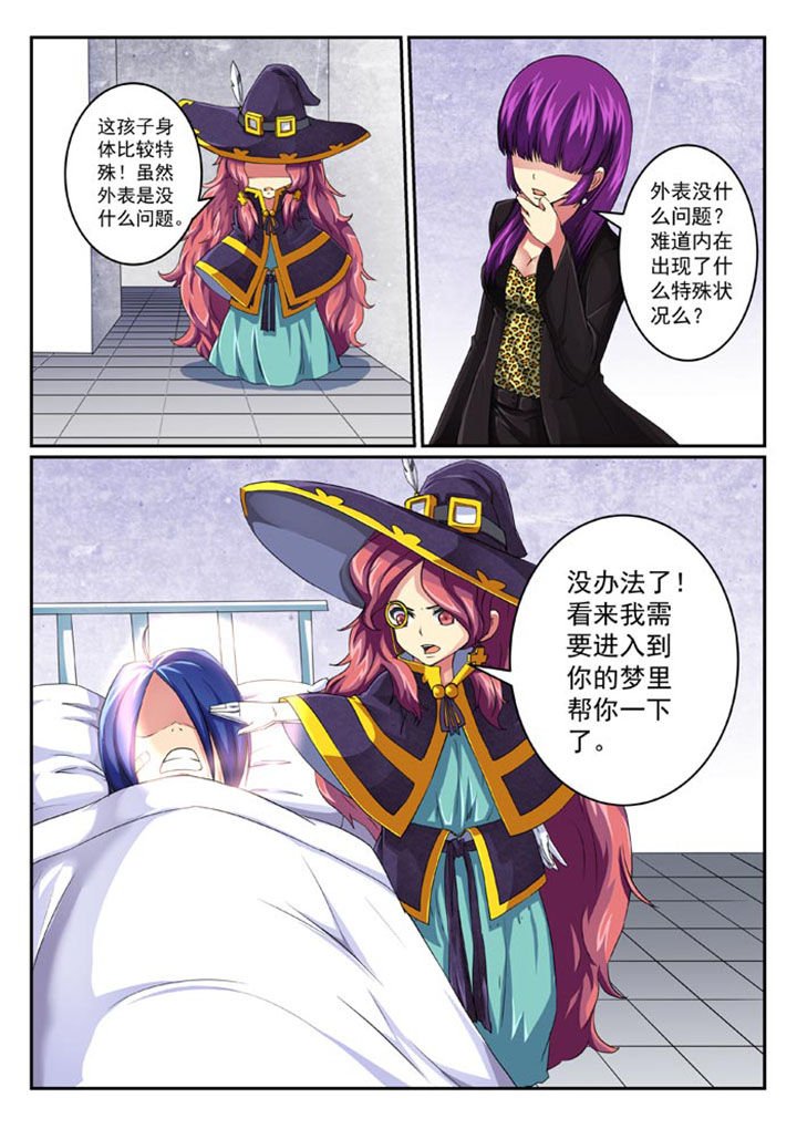 第27章：