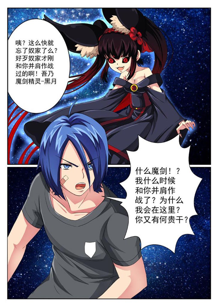 第27章：