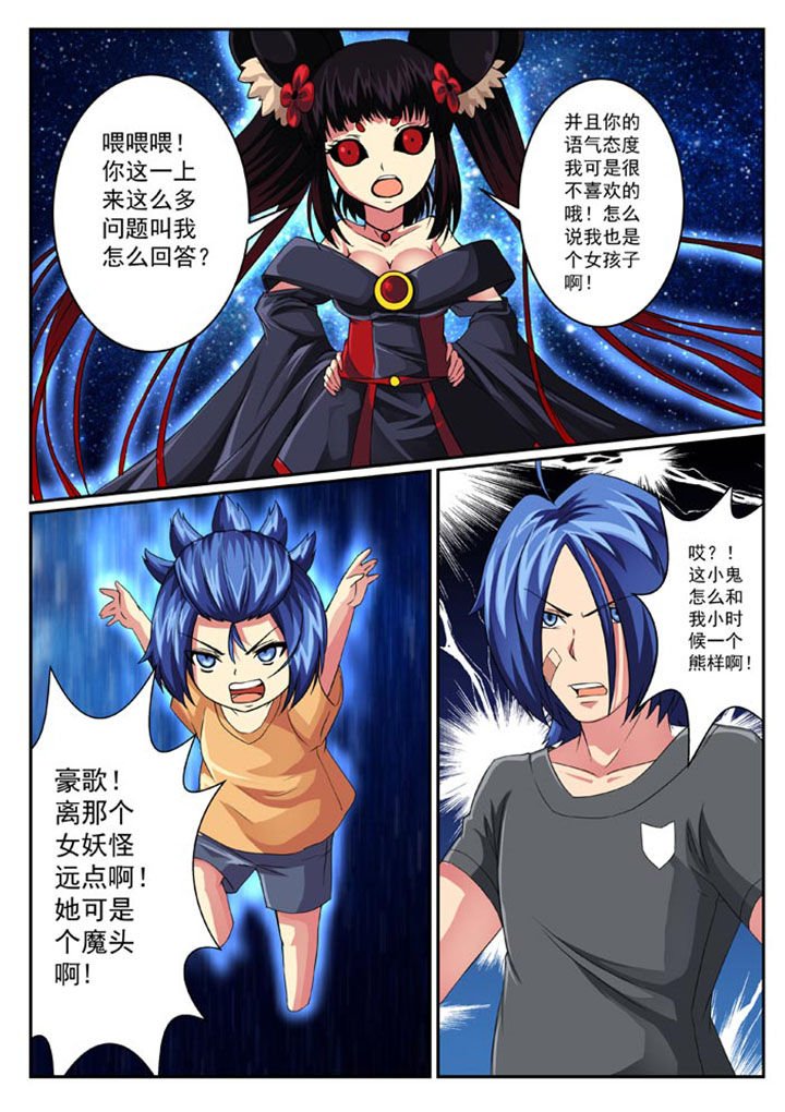第27章：