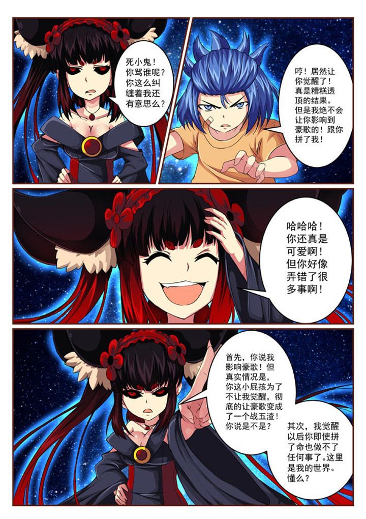 第27章：