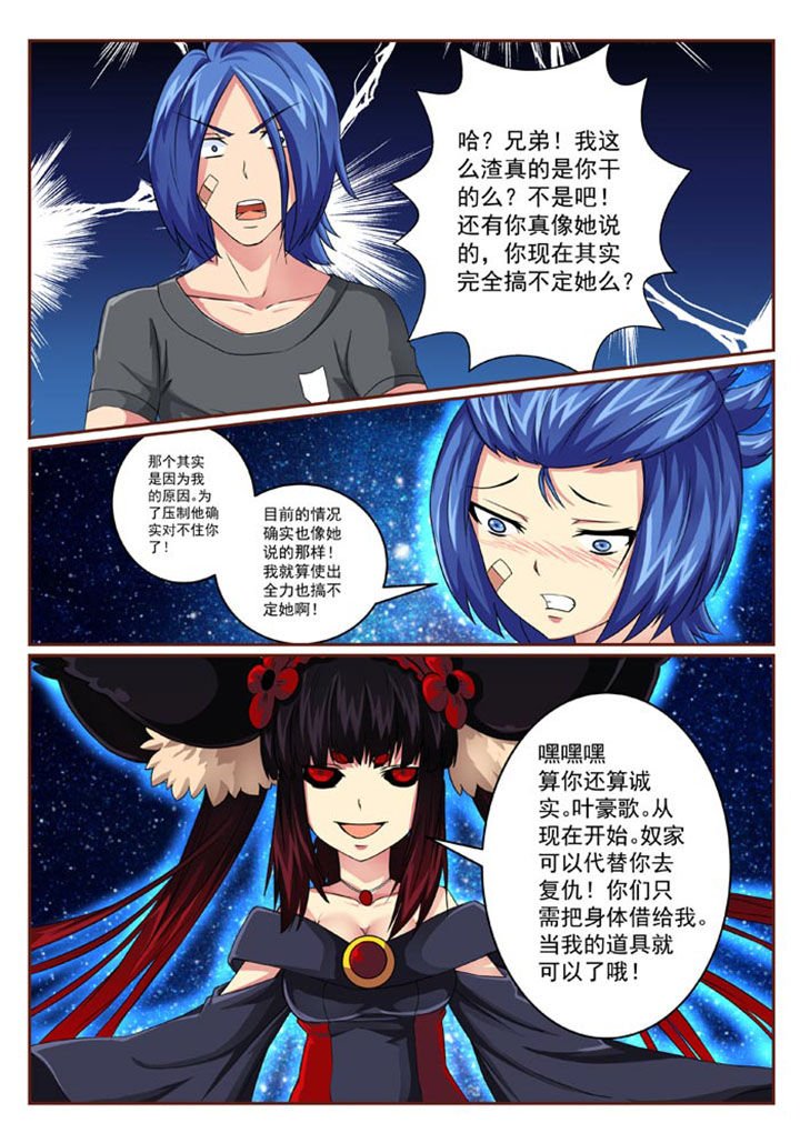 第27章：