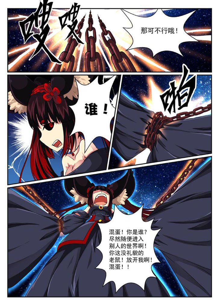 第27章：