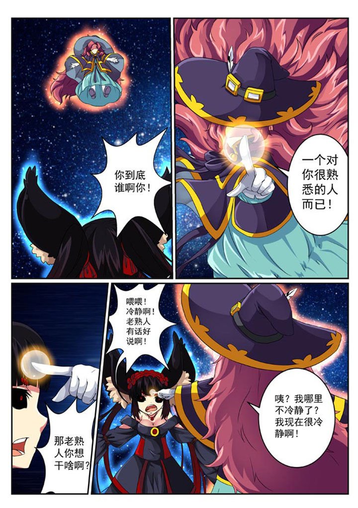 第27章：